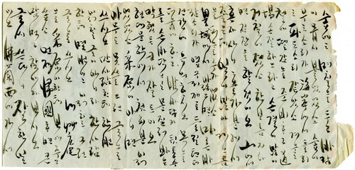 법정 스님이 소설가 김채원에게 보낸 편지. <영인문학관 제공>